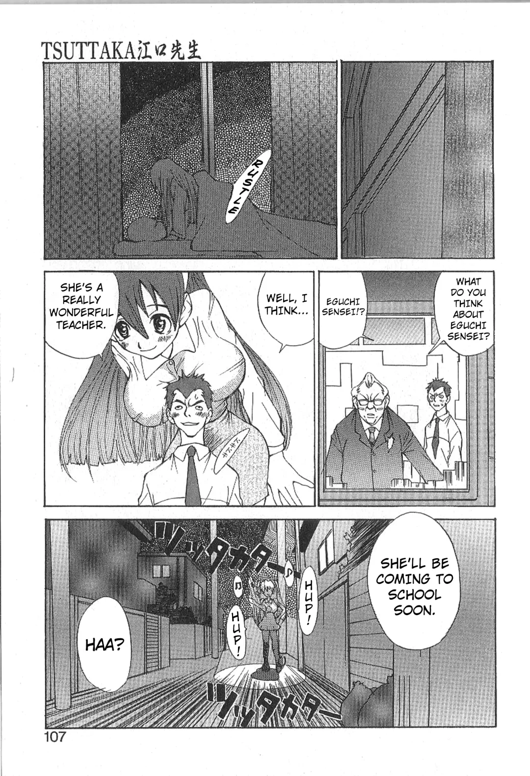 [Saku Yukizou] Mousou Mania Onnanoko Fhentai - Page 103