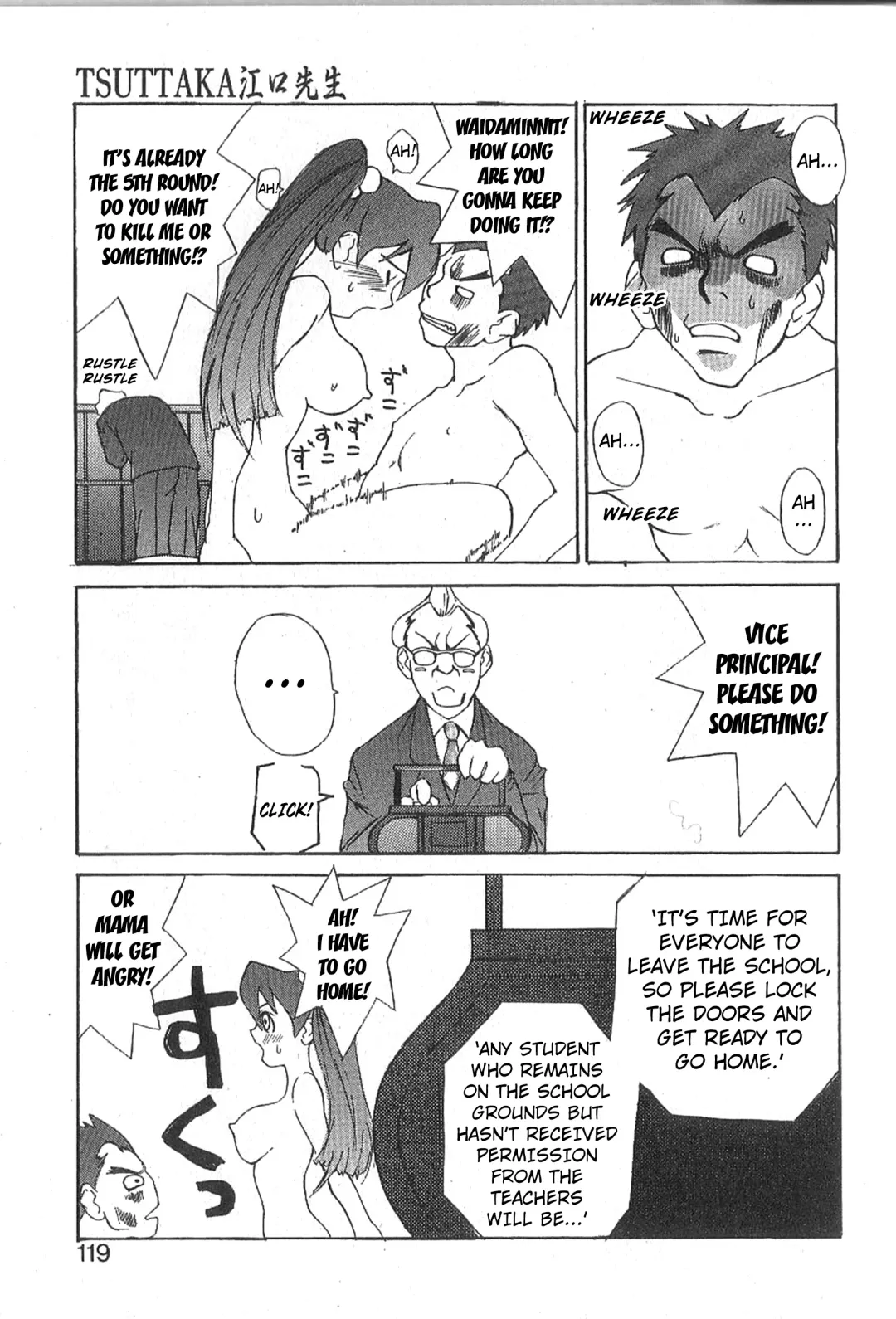 [Saku Yukizou] Mousou Mania Onnanoko Fhentai - Page 113