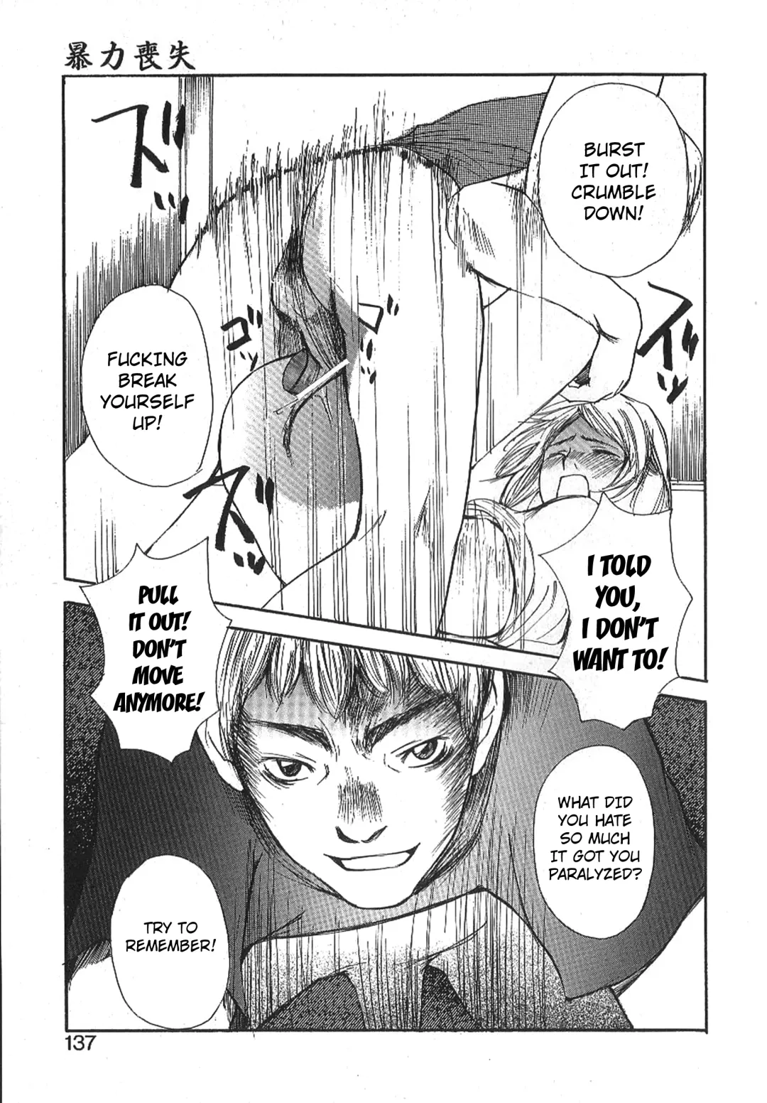 [Saku Yukizou] Mousou Mania Onnanoko Fhentai - Page 132