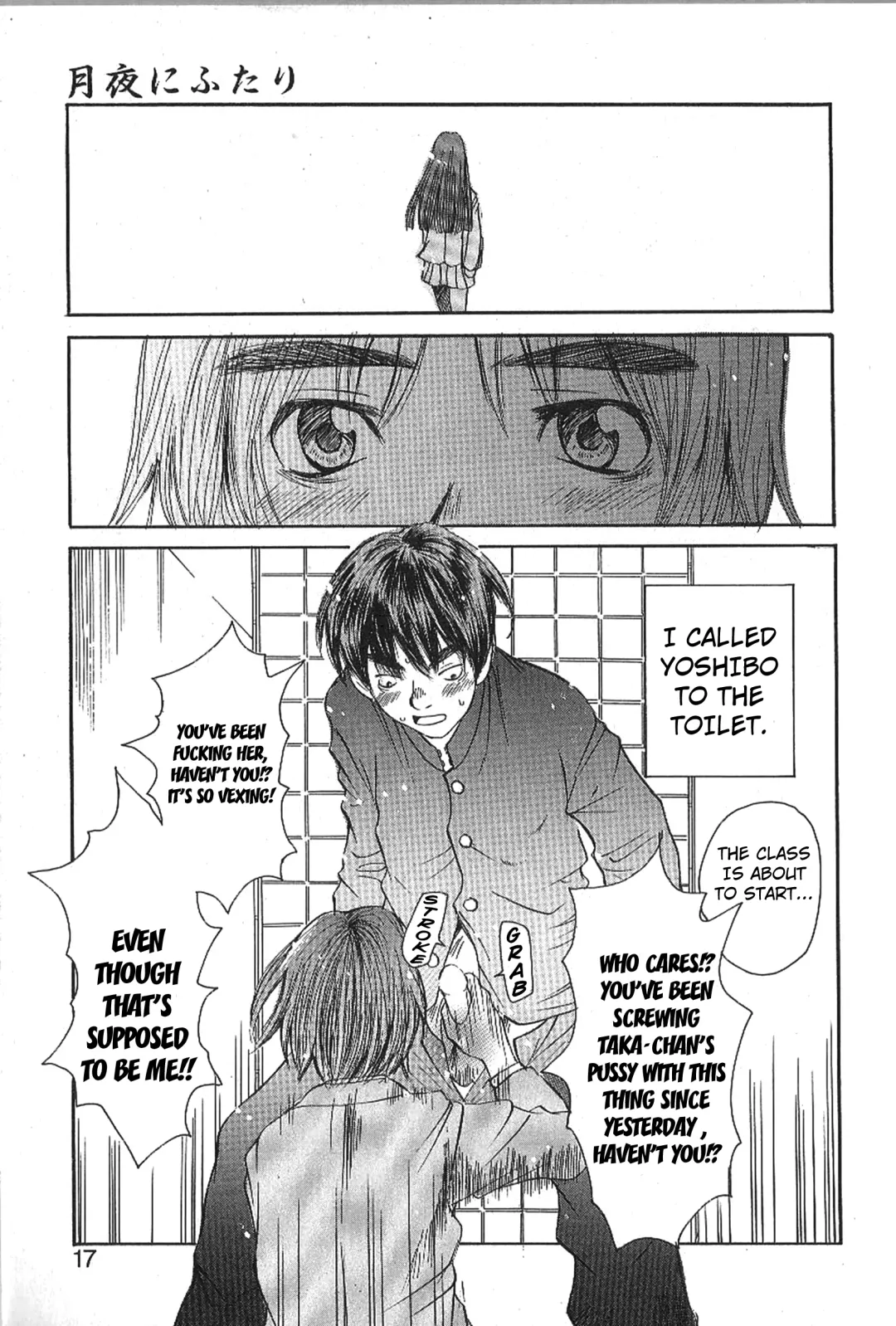 [Saku Yukizou] Mousou Mania Onnanoko Fhentai - Page 15