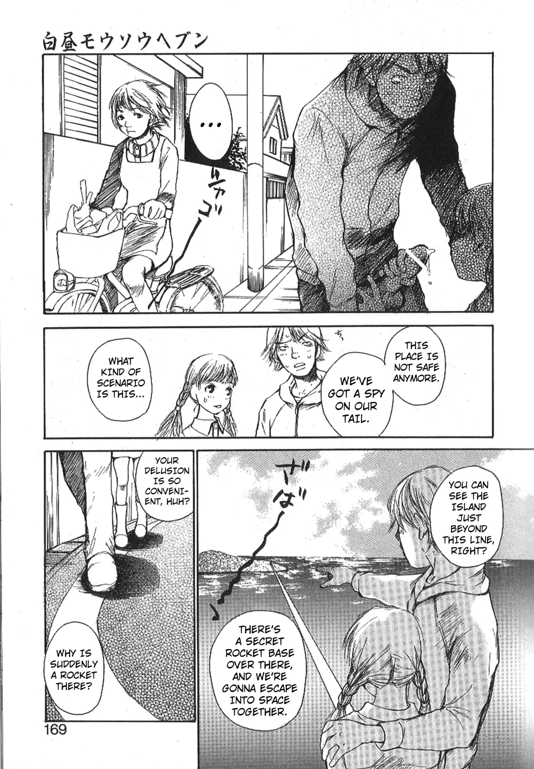 [Saku Yukizou] Mousou Mania Onnanoko Fhentai - Page 164