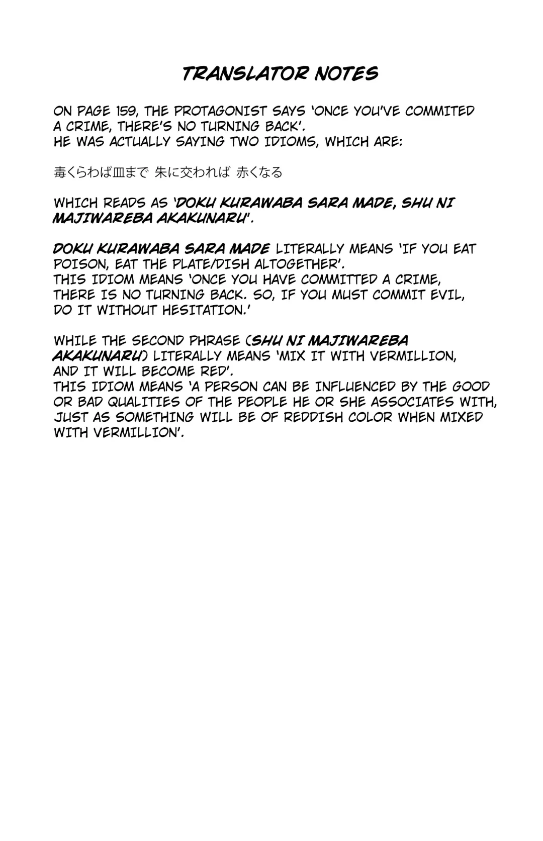 [Saku Yukizou] Mousou Mania Onnanoko Fhentai - Page 172