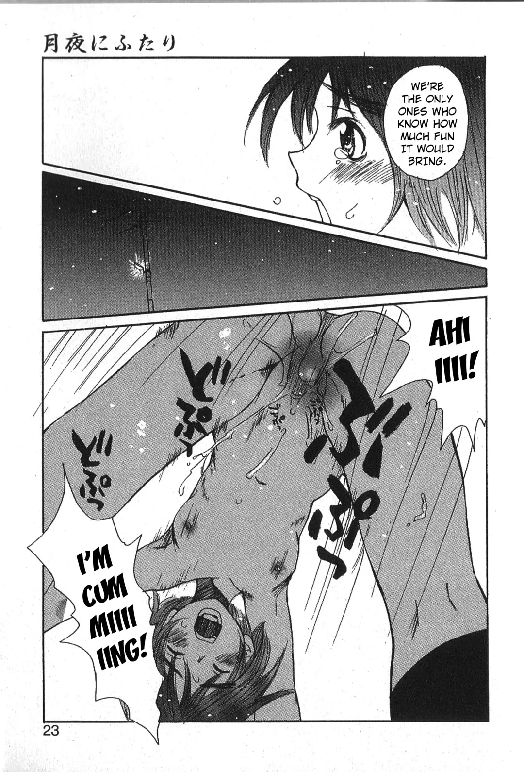 [Saku Yukizou] Mousou Mania Onnanoko Fhentai - Page 21