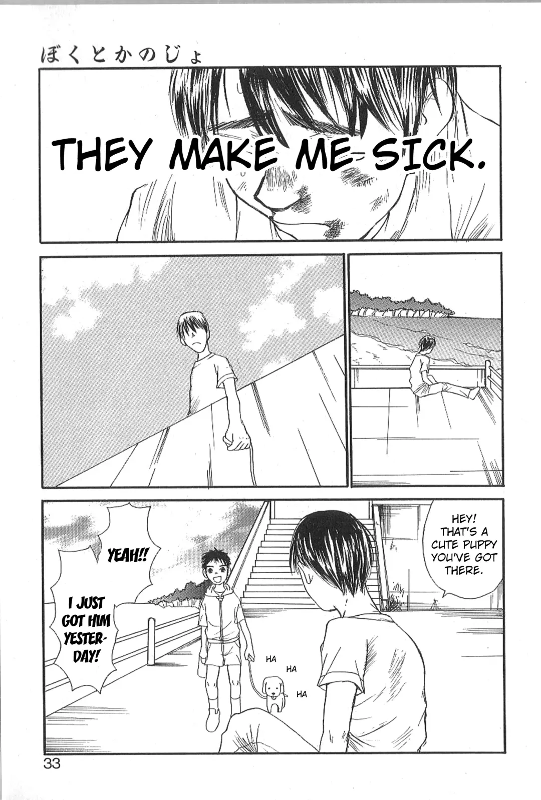 [Saku Yukizou] Mousou Mania Onnanoko Fhentai - Page 31