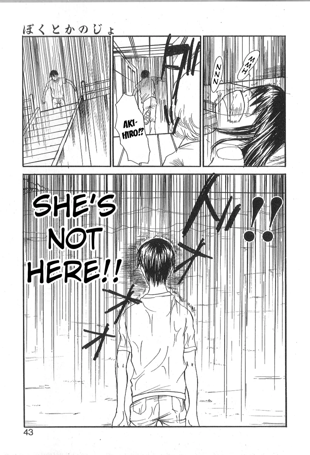 [Saku Yukizou] Mousou Mania Onnanoko Fhentai - Page 41