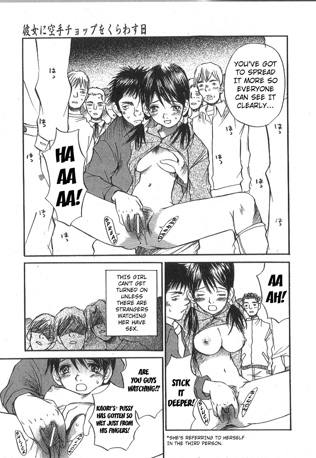 [Saku Yukizou] Mousou Mania Onnanoko Fhentai - Page 45
