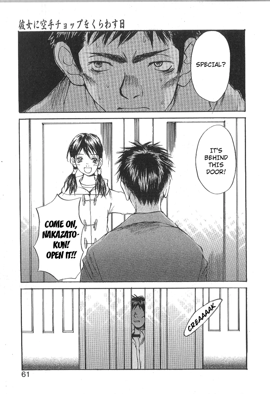 [Saku Yukizou] Mousou Mania Onnanoko Fhentai - Page 58