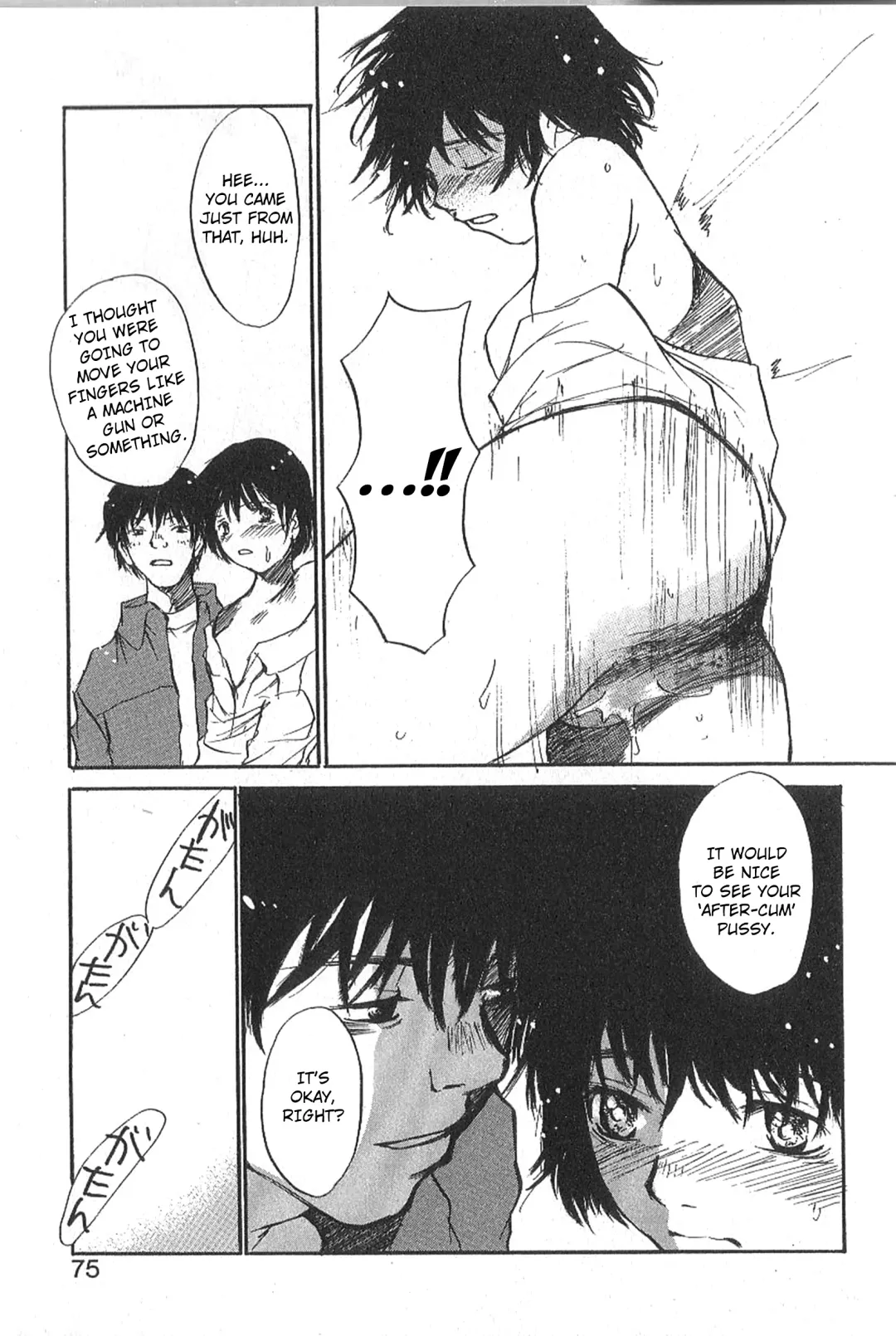 [Saku Yukizou] Mousou Mania Onnanoko Fhentai - Page 71