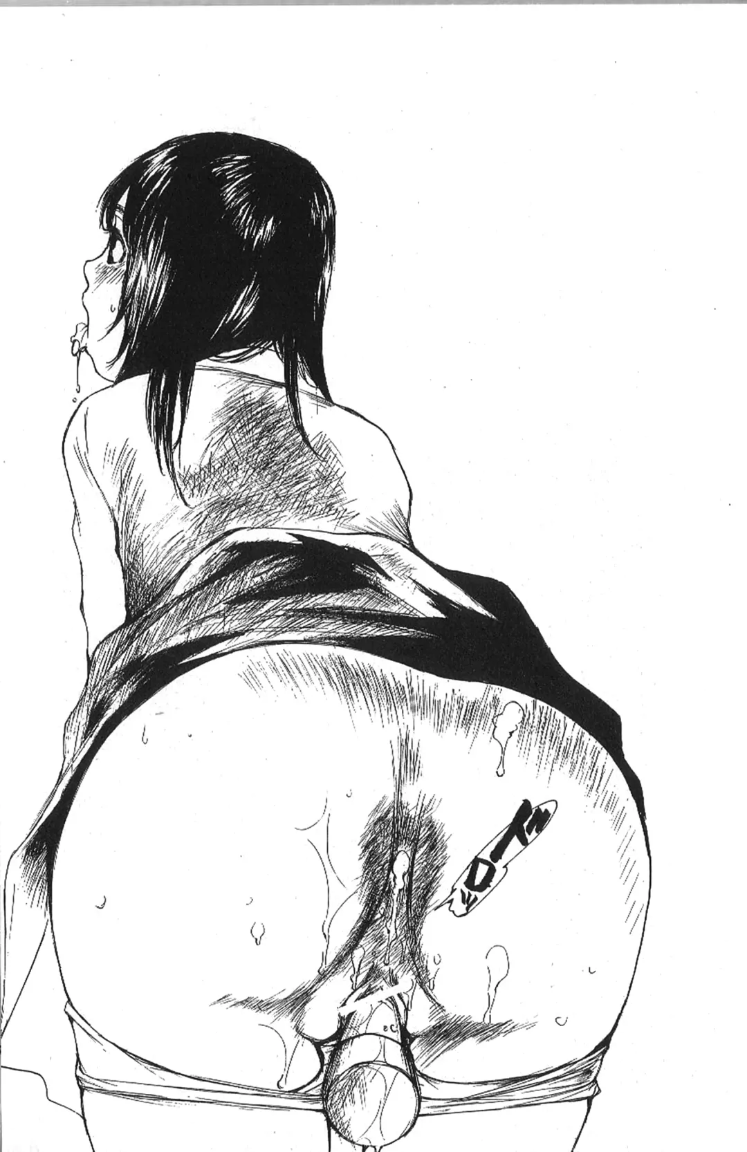 [Saku Yukizou] Mousou Mania Onnanoko Fhentai - Page 81