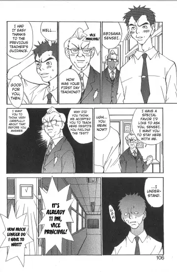 [Saku Yukizou] Mousou Mania Onnanoko Fhentai - Page 102