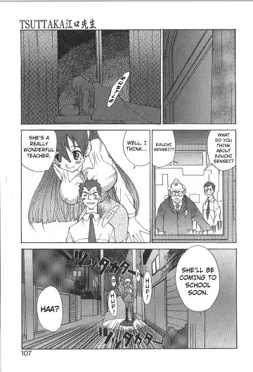 [Saku Yukizou] Mousou Mania Onnanoko Fhentai - Page 103