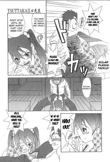 [Saku Yukizou] Mousou Mania Onnanoko Fhentai - Page 107