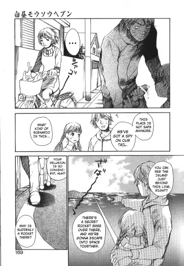 [Saku Yukizou] Mousou Mania Onnanoko Fhentai - Page 164