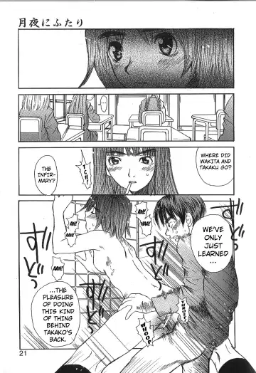 [Saku Yukizou] Mousou Mania Onnanoko Fhentai - Page 19