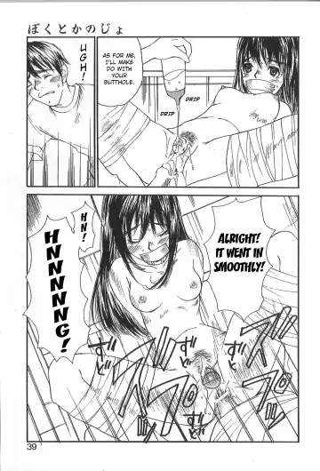 [Saku Yukizou] Mousou Mania Onnanoko Fhentai - Page 37