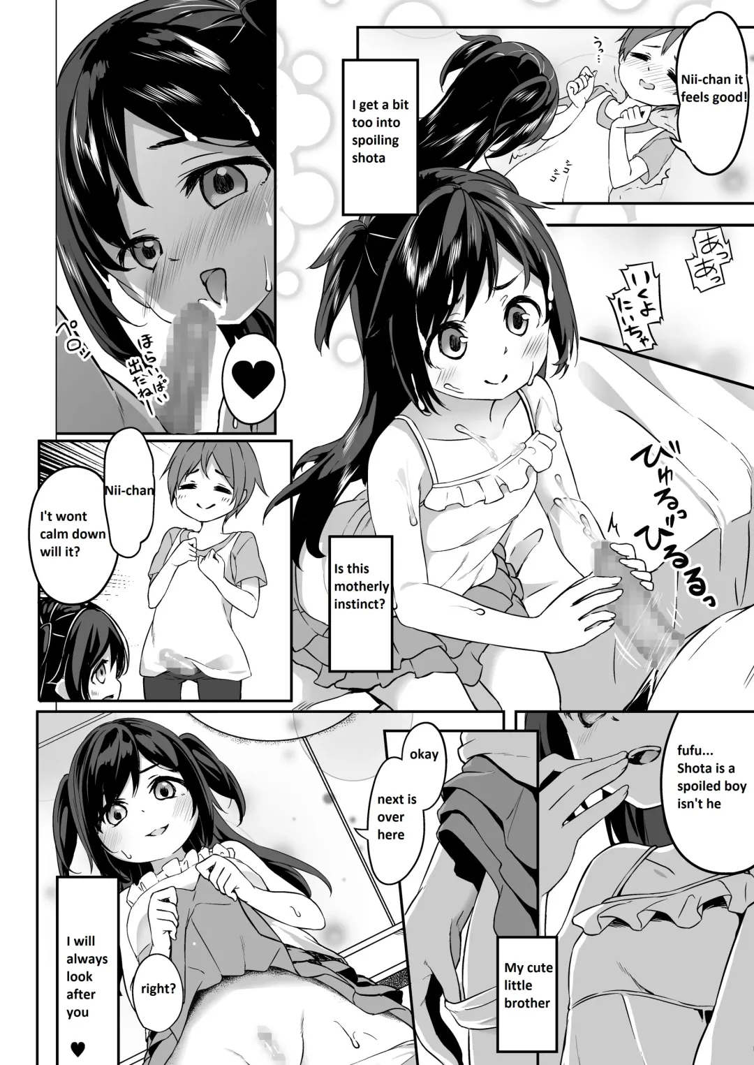 [Siina Yuuki] TS-kko Otokoyu Challenge! Fhentai - Page 33