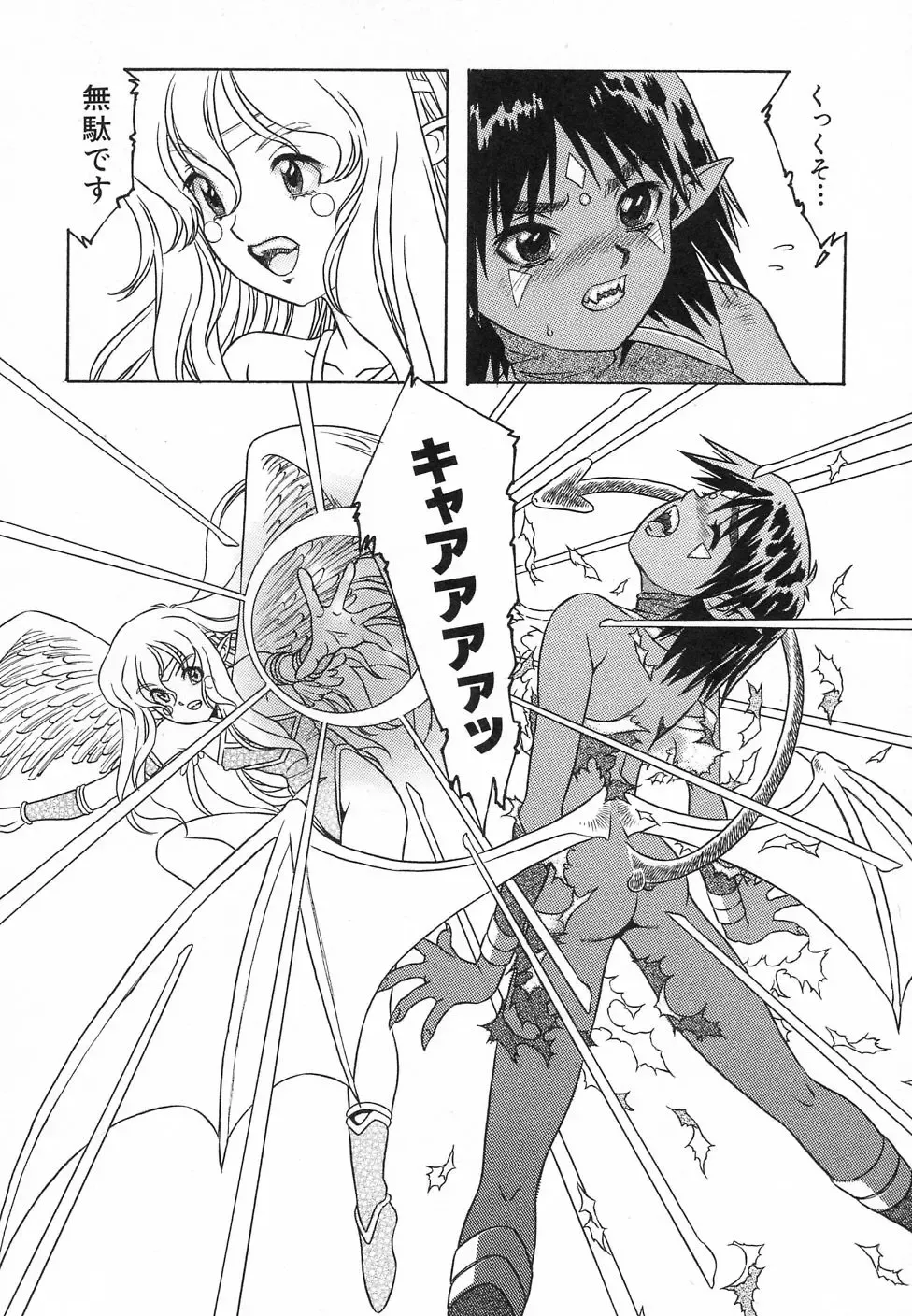 Hinnyuu ga Kiru! Fhentai - Page 164