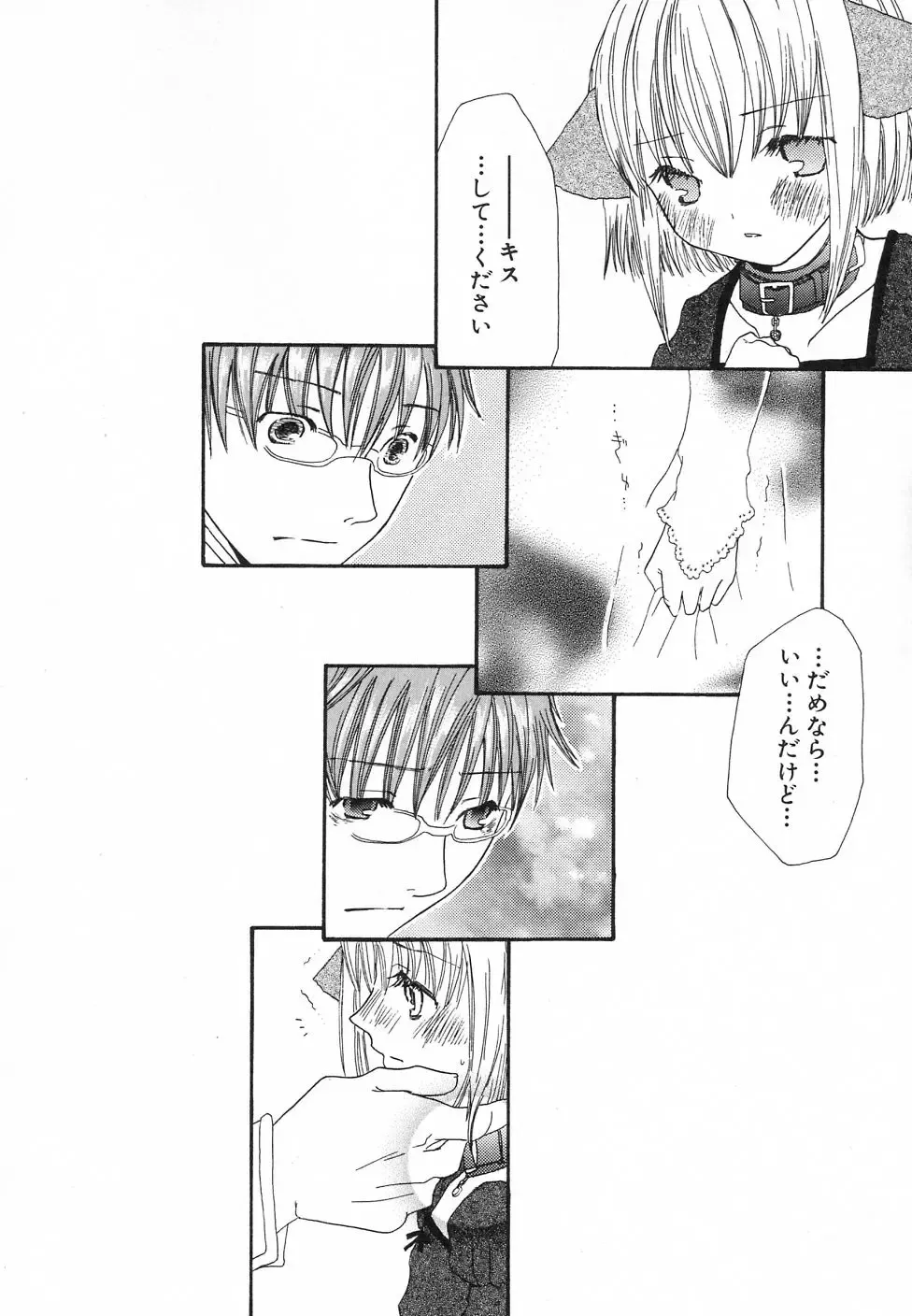 Hinnyuu ga Kiru! Fhentai - Page 70