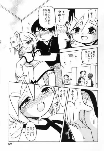 Hinnyuu ga Kiru! Fhentai - Page 105