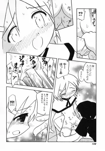 Hinnyuu ga Kiru! Fhentai - Page 106