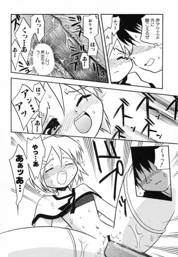 Hinnyuu ga Kiru! Fhentai - Page 108