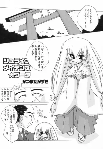 Hinnyuu ga Kiru! Fhentai - Page 129