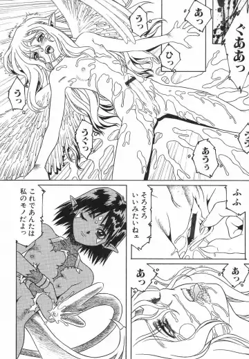 Hinnyuu ga Kiru! Fhentai - Page 168