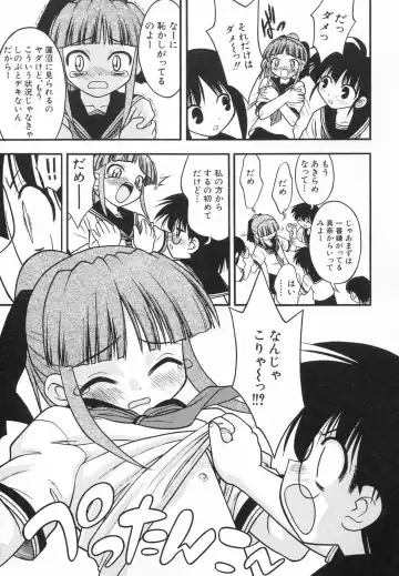 Hinnyuu ga Kiru! Fhentai - Page 33