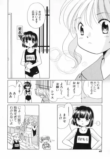 Hinnyuu ga Kiru! Fhentai - Page 46