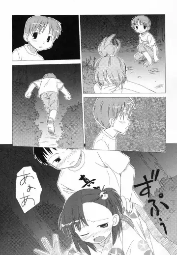 Hinnyuu ga Kiru! Fhentai - Page 95