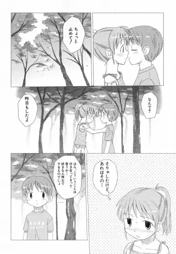 Hinnyuu ga Kiru! Fhentai - Page 98