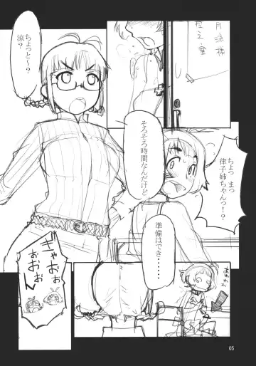 [Oohara Kyutarou] MY POTATO Kanzenban Fhentai - Page 5