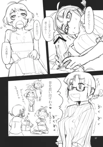 [Oohara Kyutarou] MY POTATO Kanzenban Fhentai - Page 7