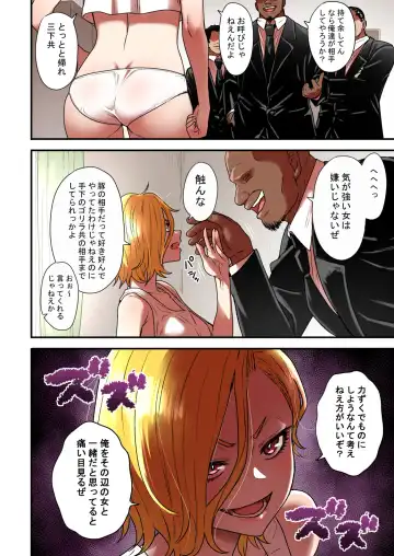 [Yanagida Fumita] Junjou Yankee Succubus Marsha-chan ~Ningen-kai de Succubus Kenshuu~ Fhentai - Page 72