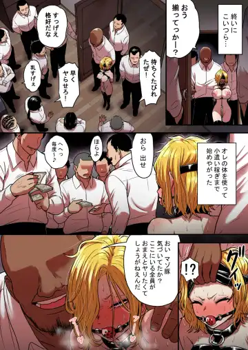 [Yanagida Fumita] Junjou Yankee Succubus Marsha-chan ~Ningen-kai de Succubus Kenshuu~ Fhentai - Page 86