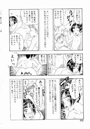 [Kobayashi Shounenmaru] Nayameru Tenbin Fhentai - Page 102