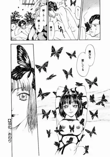 [Kobayashi Shounenmaru] Nayameru Tenbin Fhentai - Page 124