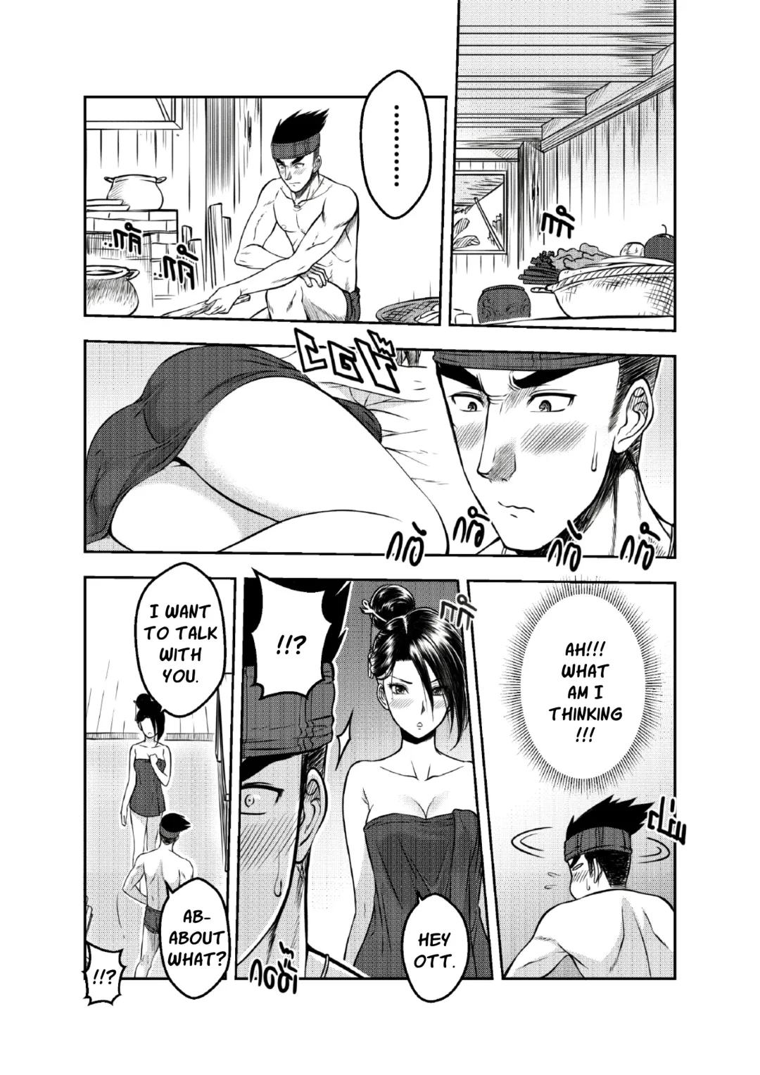 [Xter] 9 Satra Fhentai - Page 8