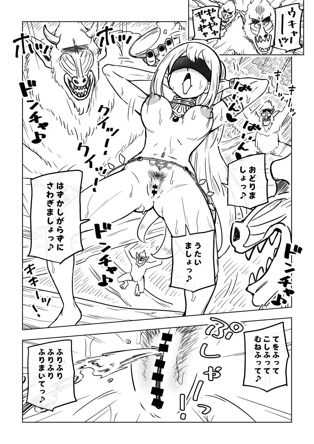 [Ari And Mura] Reizoku Musume Fukutsu no Onna Kenshi Fhentai - Page 28