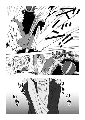 [Ari And Mura] Reizoku Musume Fukutsu no Onna Kenshi Fhentai - Page 11