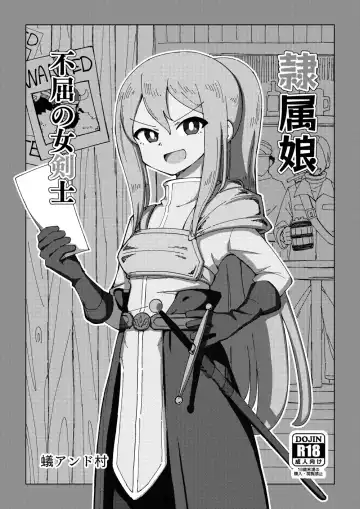 [Ari And Mura] Reizoku Musume Fukutsu no Onna Kenshi Fhentai - Page 2