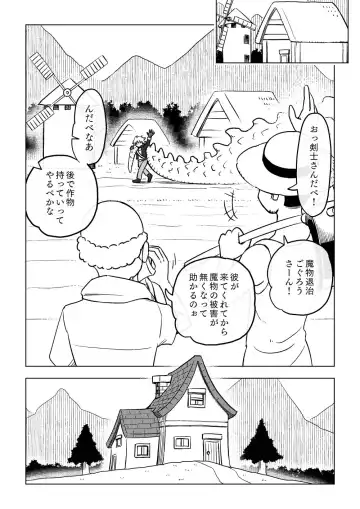 [Ari And Mura] Reizoku Musume Fukutsu no Onna Kenshi Fhentai - Page 37