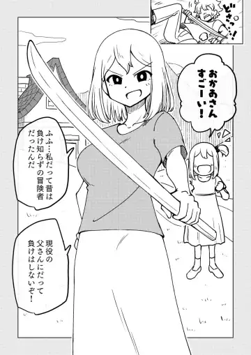 [Ari And Mura] Reizoku Musume Fukutsu no Onna Kenshi Fhentai - Page 41