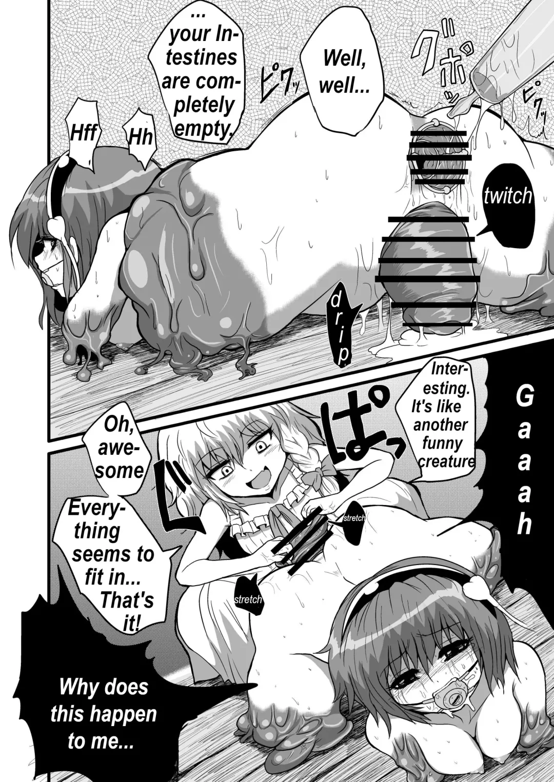 [Zuru] TooriMarisa ni Ki o Tsukero Sono San Fhentai - Page 9