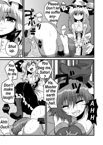 [Zuru] TooriMarisa ni Ki o Tsukero Sono San Fhentai - Page 26
