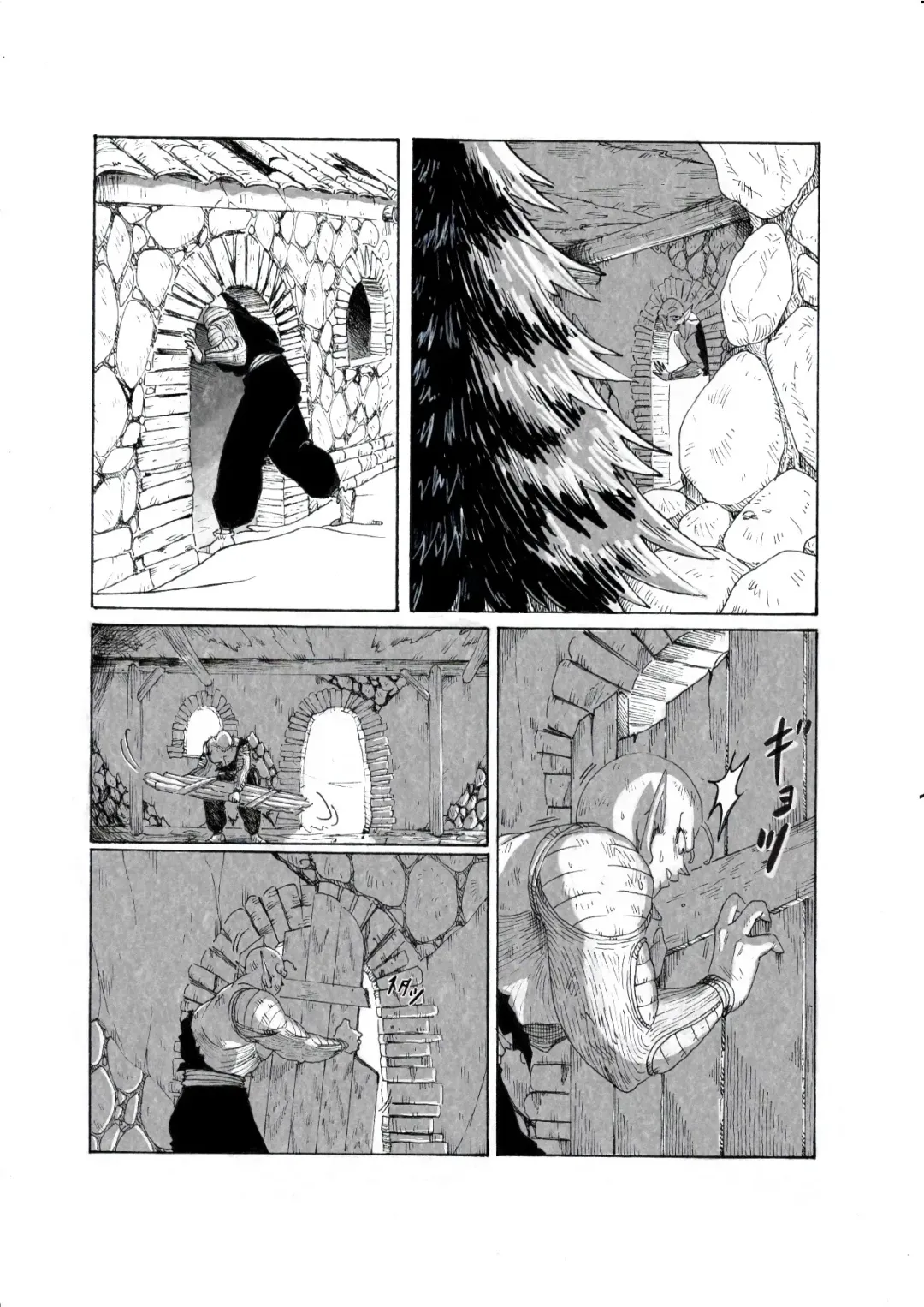 Under My Skin Fhentai - Page 15