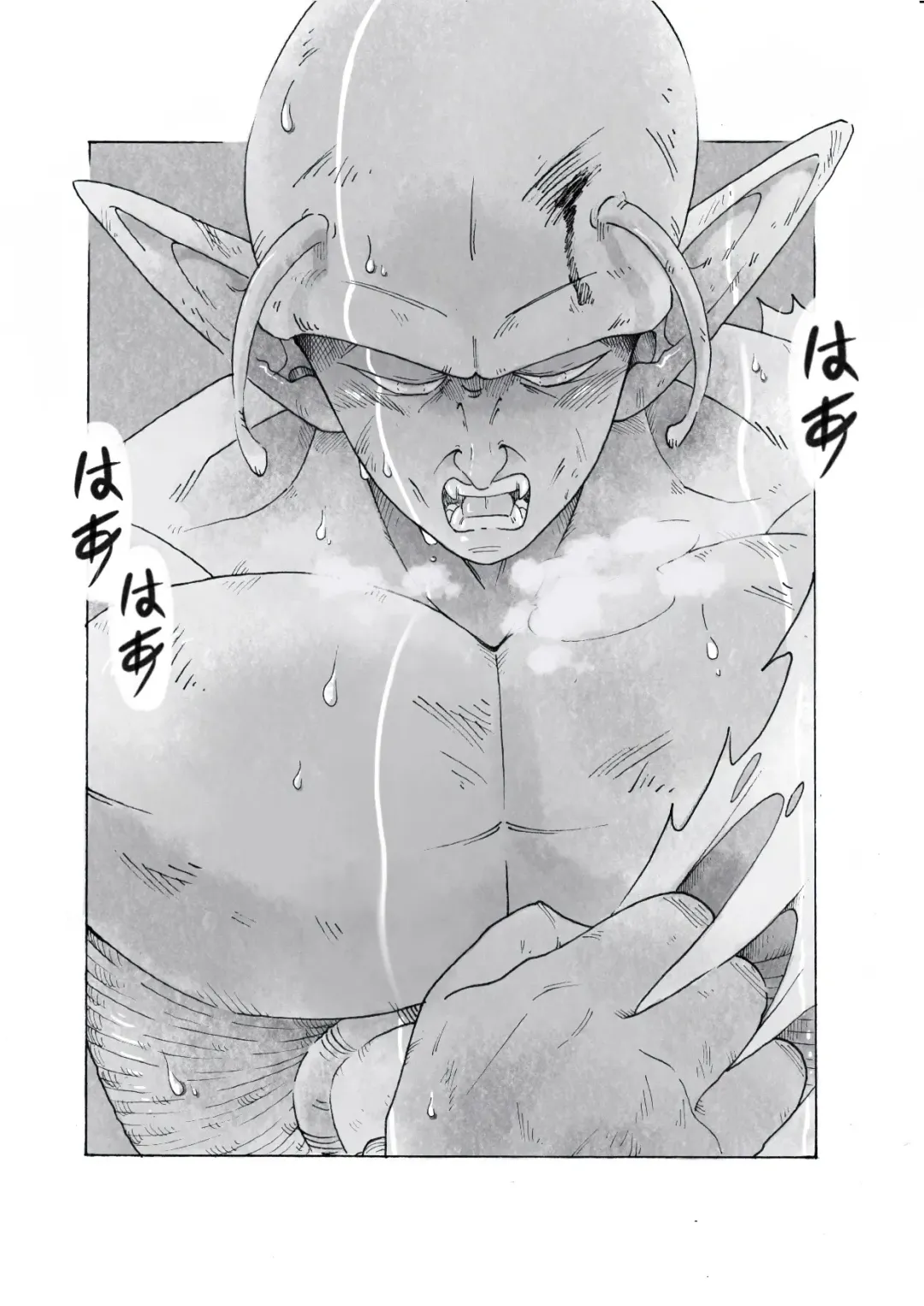 Under My Skin Fhentai - Page 17