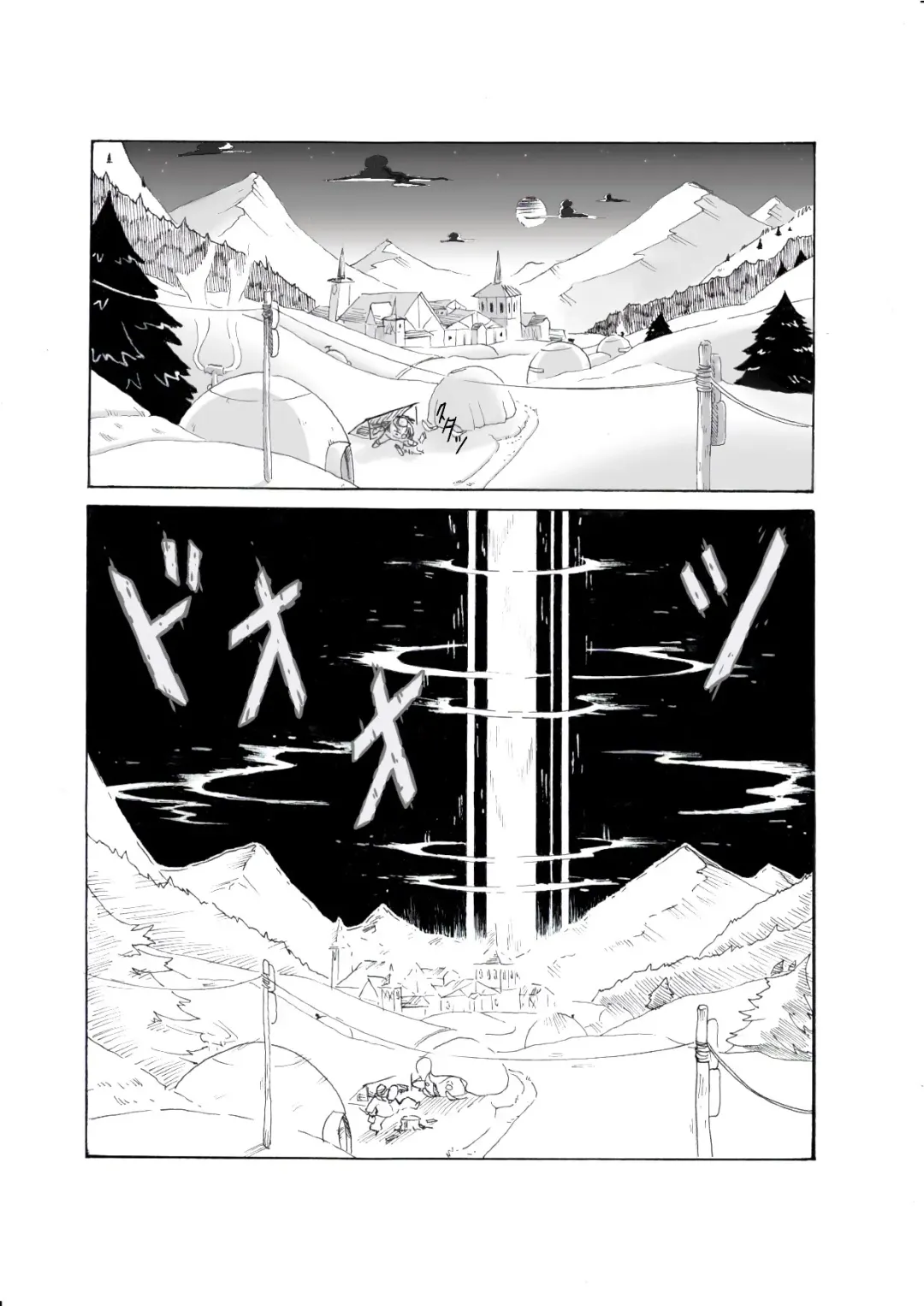 Under My Skin Fhentai - Page 4