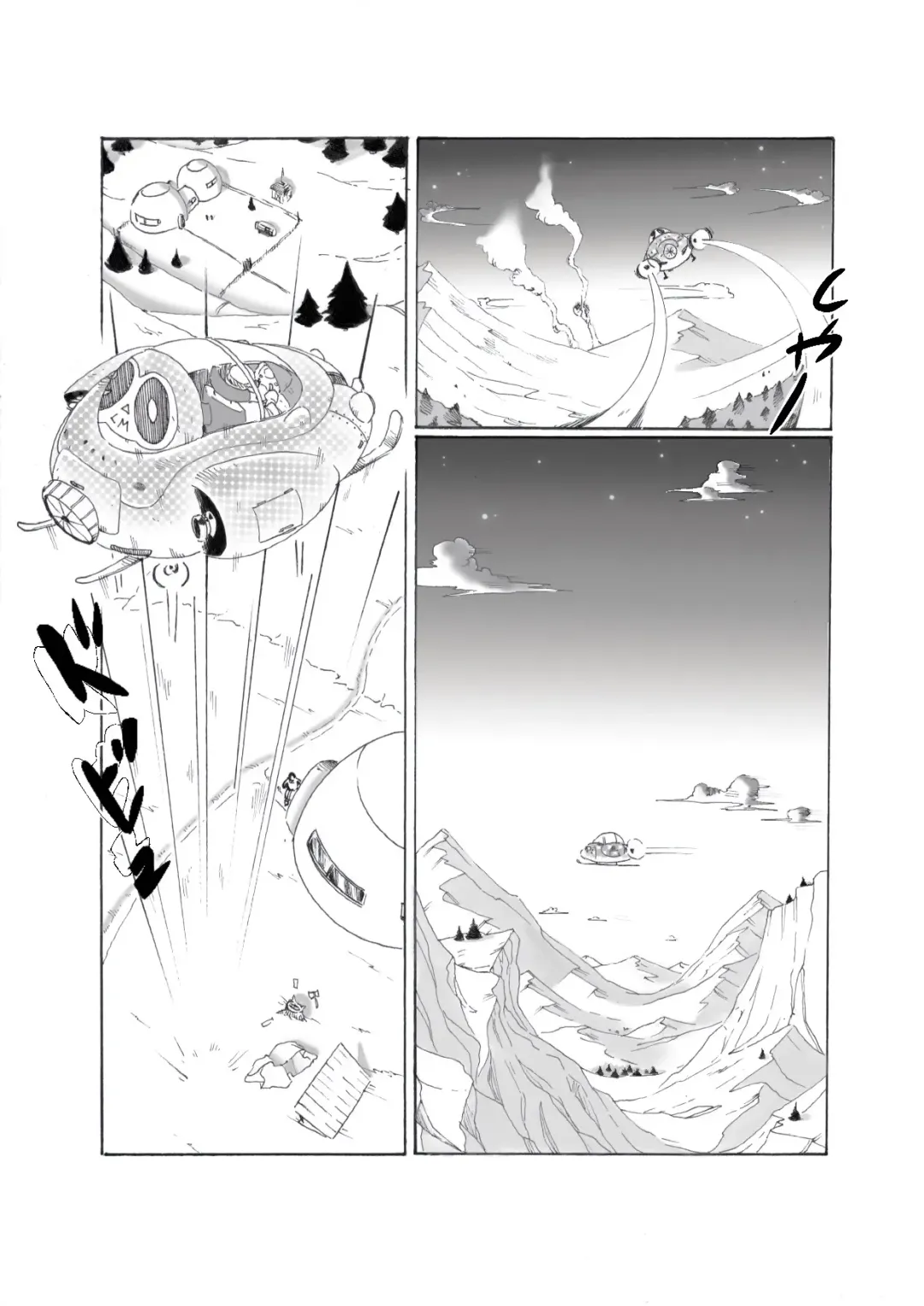 Under My Skin Fhentai - Page 6