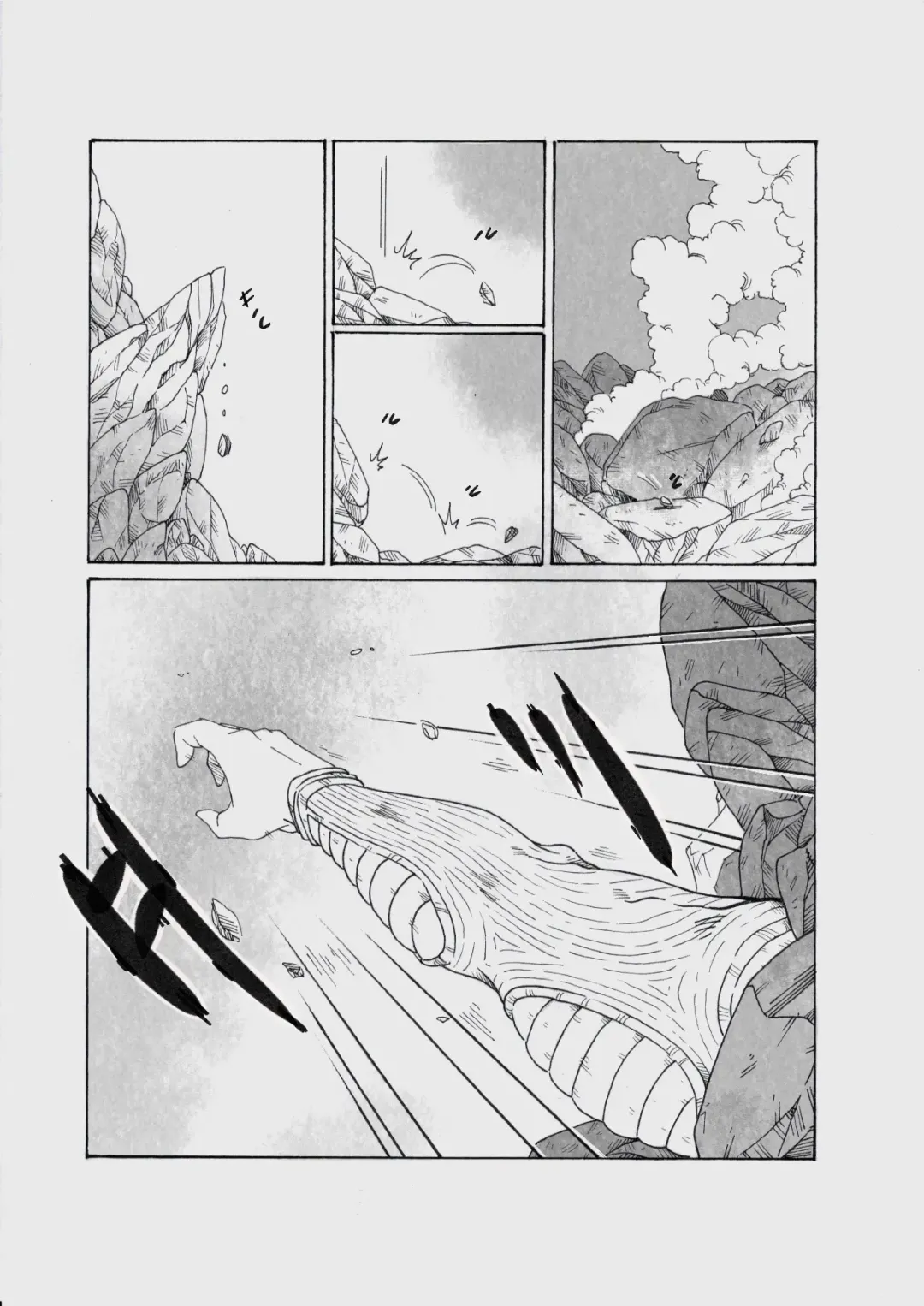 Under My Skin Fhentai - Page 9